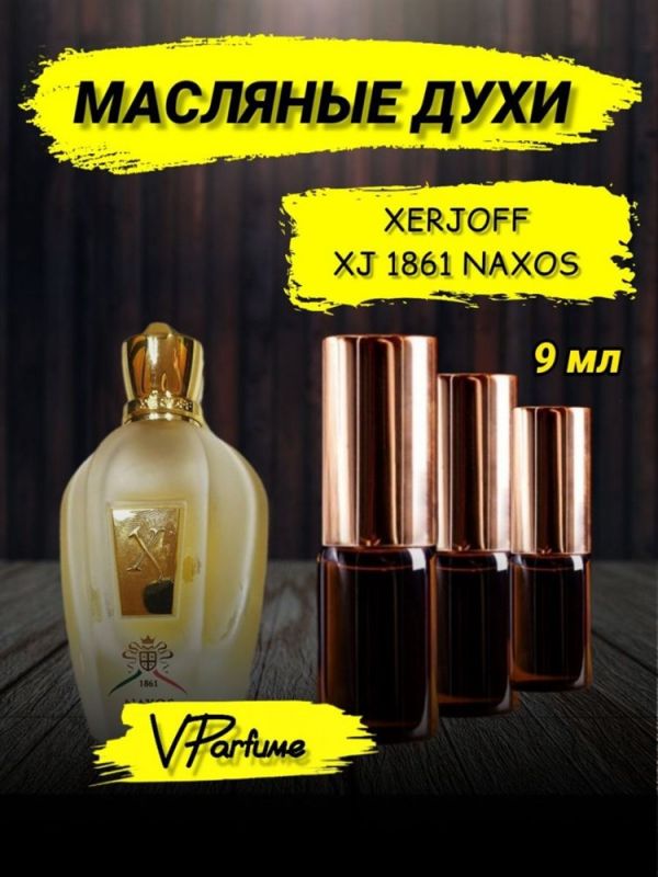 XERJOFF oil perfume XJ 1861 NAXOS (9 ml)